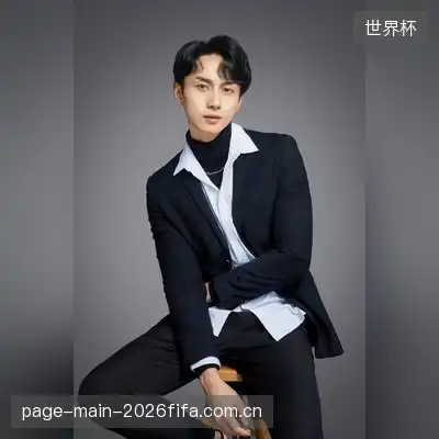王冬梦